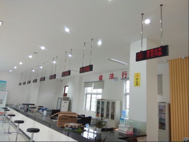 連云港東?？h桃林鎮(zhèn)便民服務(wù)中心排隊(duì)叫號(hào)系統(tǒng)、平板評(píng)價(jià)系統(tǒng)