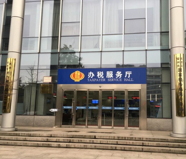 1568272733651286.jpg 常州武進(jìn)區(qū)國稅第一分局叫號系統(tǒng)2.jpg