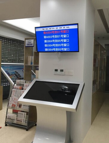 1568273378114120.jpg 南京市法律援助中心排隊(duì)叫號(hào)系統(tǒng)及84寸落地觸摸一體機(jī)有米可制作1.jpg