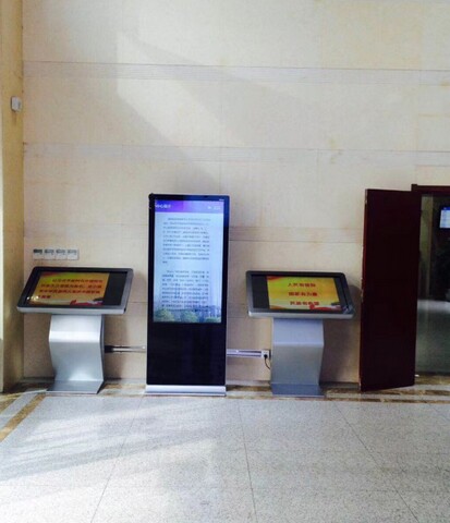 南京市建鄴區(qū)政務(wù)中心自助服務(wù)機(jī)、展示機(jī)、辦事導(dǎo)航機(jī)3.jpg